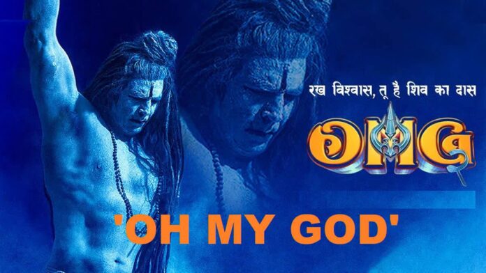 अक्षय कुमार के फैंस ने अनुराग ठाकुर से की गुजारिश, OMG 2 को लेकर लिखा ओपन लेटर