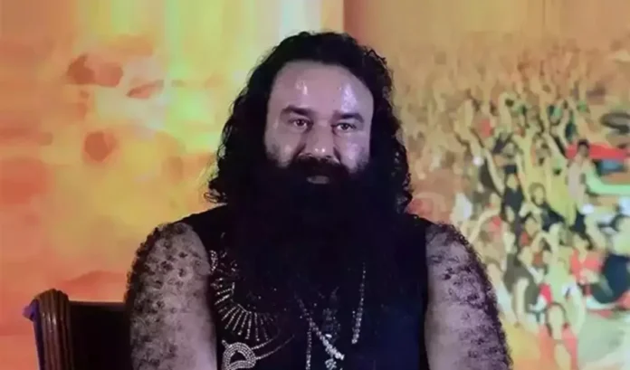 Ram Rahim