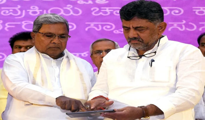 Siddaramaiah DK Shivakumar 