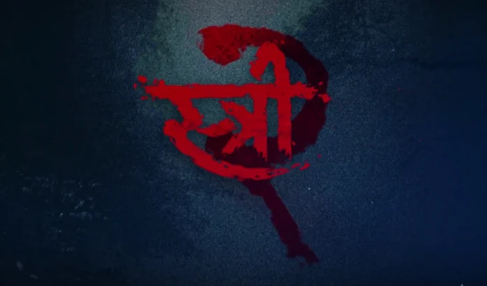 Stree 2 Filming Begins