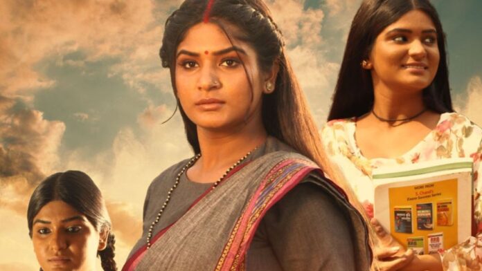 'अफसर बिटिया' का ट्रेलर हुआ रिलीज, देख आपके भी आंखों में आ जाएंगे आंसू