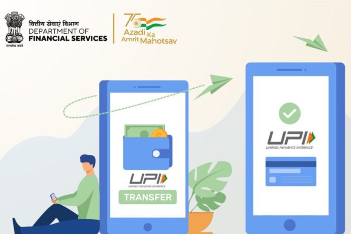 फ्रांस भी करेगा पेमेंट्स के लिए भारत के UPI का इस्तेमाल, एफिल टावर से होगी शुरुआत