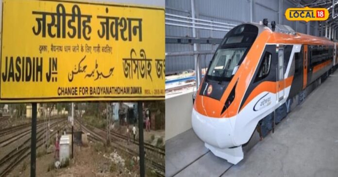 जसीडीह होकर गुजरेगी पटना-हावड़ा वंदे भारत ट्रेन अगस्त में होगा शुरू
