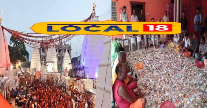बैद्यनाथ धाम में 29 लाख कांवड़ियों की उमड़ी भीड़, 66 हजार भक्तों ने कूपन से किए जलाभिषेक, जानें मंदिर की आमदनी