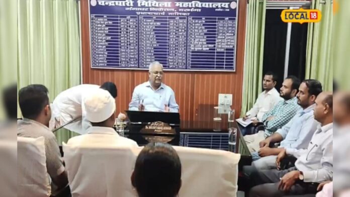 दरभंगा के इस कॉलेज के छात्र ध्यान दें! एब्सेंट रहने पर एडमिशन होगा रद्द, जानें आदेश