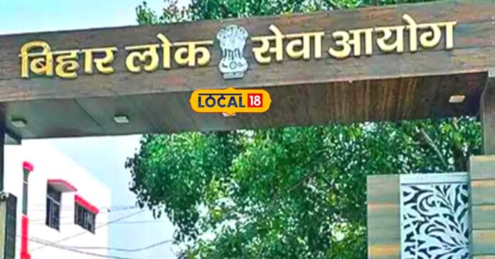 BPSC Teachers Recruitment: जारी हुआ परीक्षा शेड्यूल, इस दिन से डाउनलोड कर सकते हैं एडमिट कार्ड