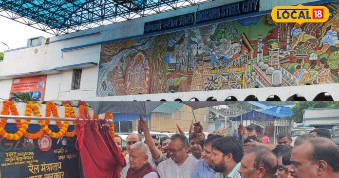 बोकारो स्टील सिटी रेलवे स्टेशन की 33.5 करोड़ की लागत से बदलेगी तस्वीर, PM मोदी ने किया शिलान्यास