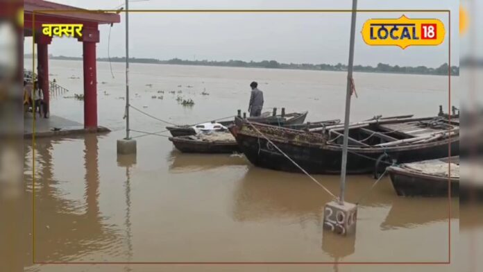 Buxar: बिहार में बाढ़ का खतरा! लाल के निशान के करीब पहुंचा गंगा का जलस्तर, घाटों पर धारा 144 लागू