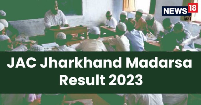 JAC Madarsa Result 2023: झारखंड बोर्ड मदरसा परीक्षा का रिजल्ट घोषित, चेक डिटेल