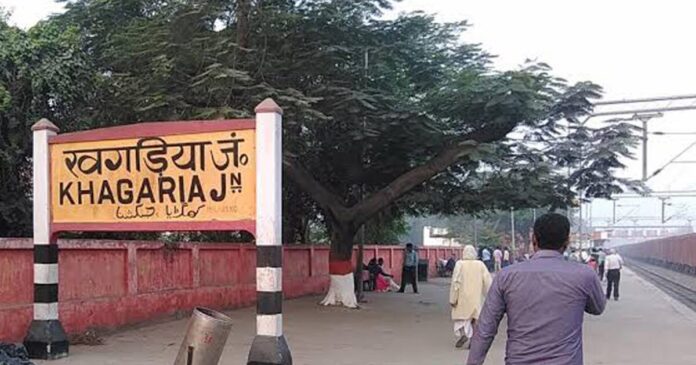 रेल यात्री ध्यान दें! खगड़िया जंक्शन पर रुकने वाली 7 ट्रेनें इतने दिन रद्द