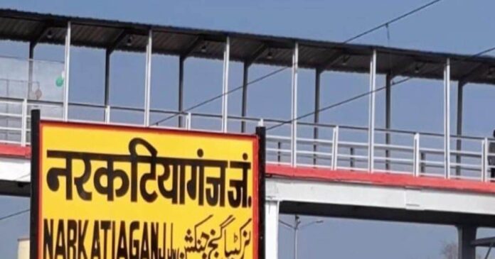 29 करोड़ की लागत से नरकटियागंज रेलवे जंक्शन की होगी मरम्मत, मिलेगी ये सुविधाएं
