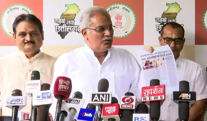 bhupesh baghel