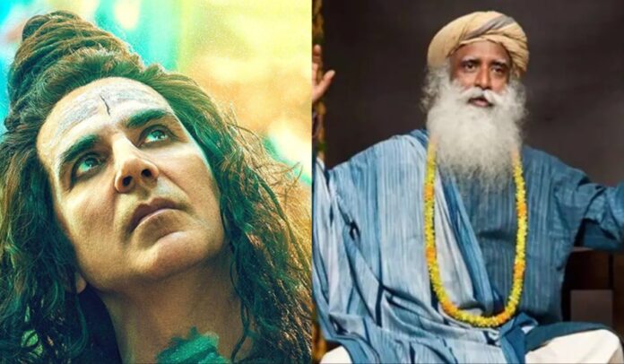 सद्गुरु ने देखी अक्षय कुमार की OMG 2, सोशल मीडिया पर बताई फिल्म की खास बात 