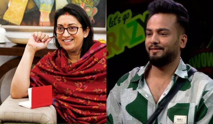 एल्विश यादव को सपोर्ट करने को लेकर स्मृति ईरानी ने कही ये बड़ी बात 