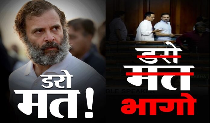 congres vs BJP