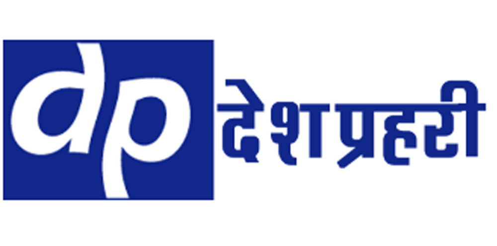 Desh Prahari | Hindi News Portal Latest News, Updates, and Headlines in Hindi Desh Prahari | Hindi News Portal Latest News, Updates, and Headlines in Hindi