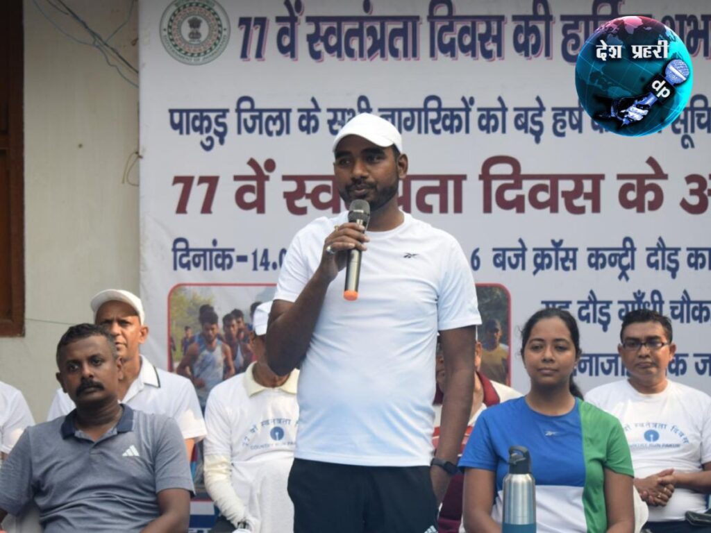deshprahari 33 1