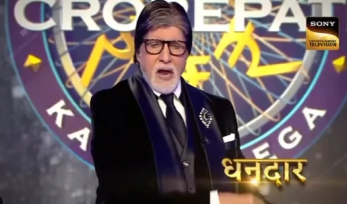  Kaun Banega Crorepati 15