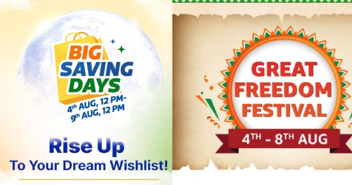 Amazon Great Freedom Festival vs Flipkart Big Saving Days 2023: अब से कुछ देर में होगी शुरू, बैंक ऑफर से लेकर डील्स तक जानें सब कुछ