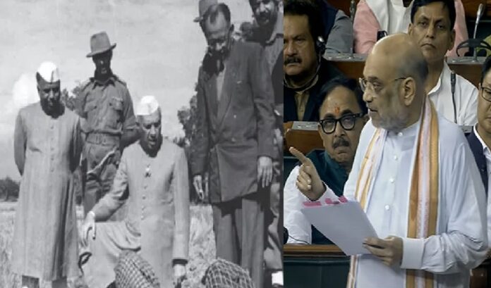 Nehru Assam