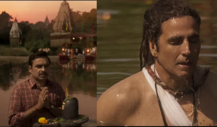 OMG 2 Trailer 