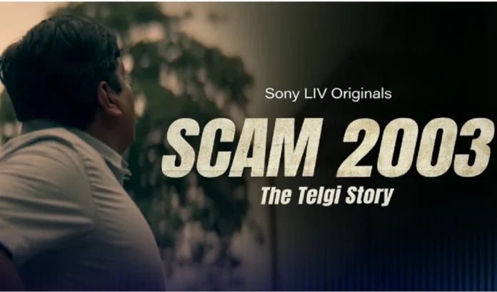 Scam 2003