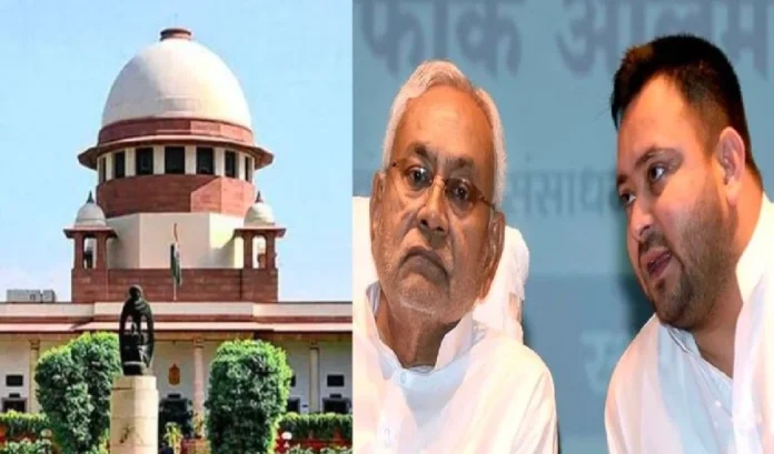 Supreme Court 